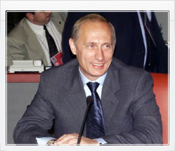 Путин